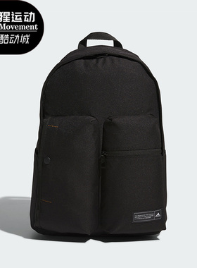 Adidas/阿迪达斯正品新款男女简约运动双肩背包IK7284