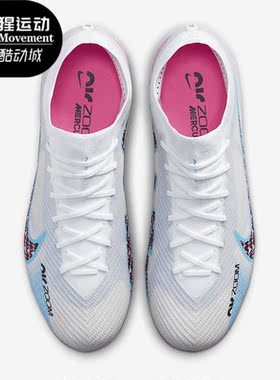 Nike/耐克正品ZOOM VAPOR 15 PRO HG 男子足球鞋DJ5602-146