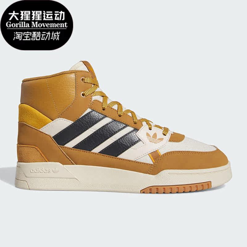 阿迪达斯正品男女运动板鞋