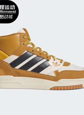 Adidas/阿迪达斯正品三叶草DROP STEP SE男女运动板鞋IF2646