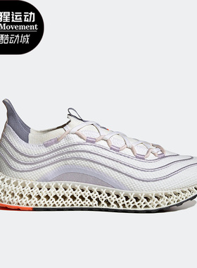 Adidas/阿迪达斯正品4DFWD x PARLEY SHOES男女跑步鞋GX9806