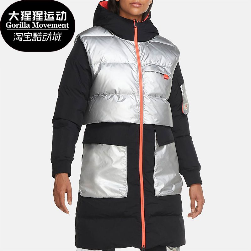 Nike/耐克正品JORDAN WINTER UTILITY 女子羽绒服休闲外套CV2561