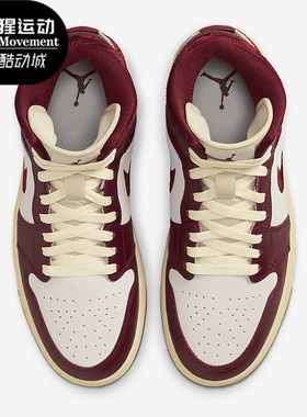 Nike/耐克正品Air Jordan 1 Mid SE男女款休闲中帮板鞋DZ2820-601