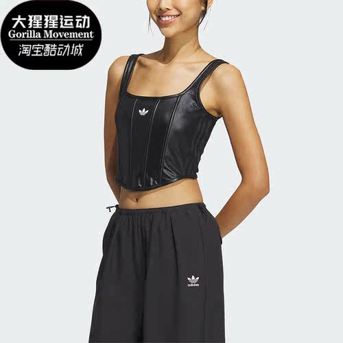 Adidas/阿迪达斯正品三叶草女子时尚简约透气吊带背心IX1912