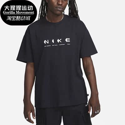 Nike/耐克休闲运动短袖T恤