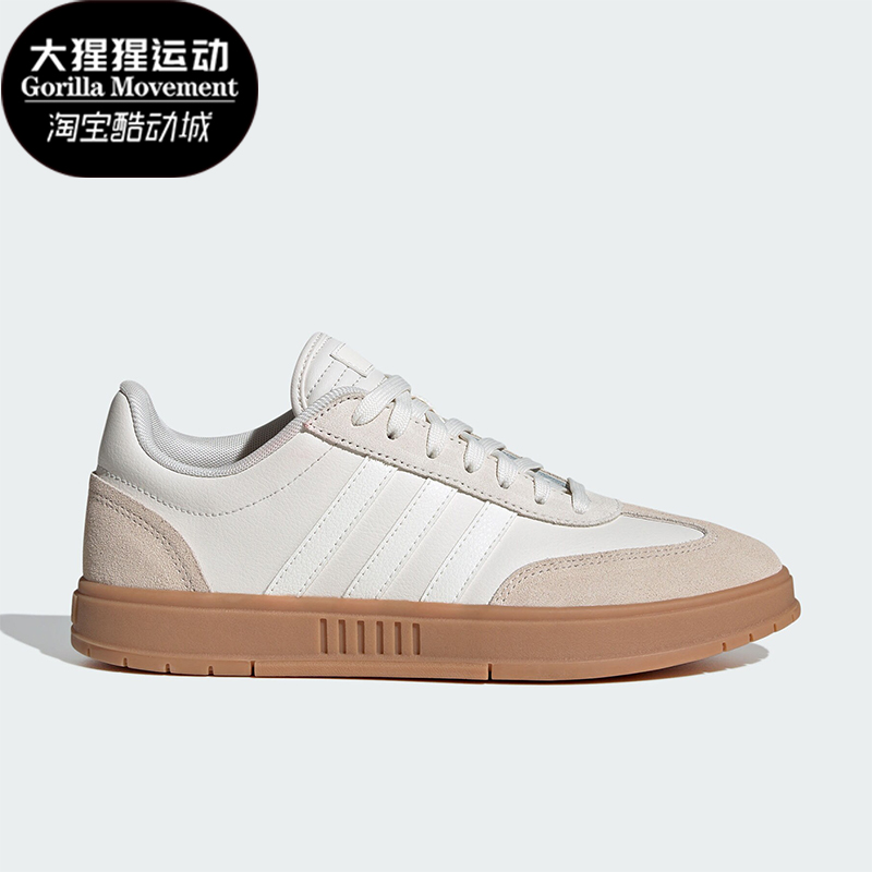 阿迪达斯女士耐磨休闲板鞋