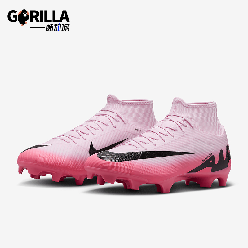 Nike/耐克男女缓震足球鞋