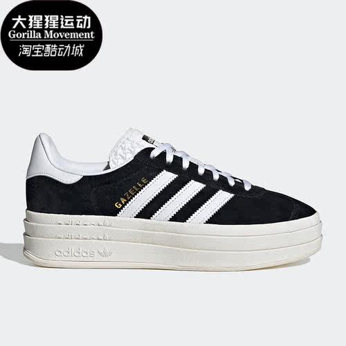 阿迪达斯男女运动休闲鞋