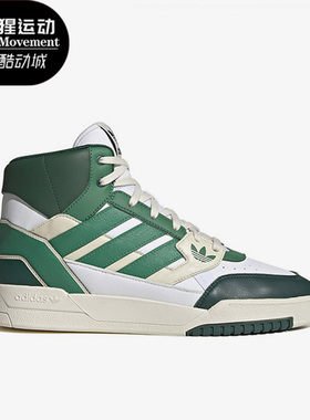 Adidas/阿迪达斯正品三叶草新款 Drop Step男女轻便板鞋IE1904