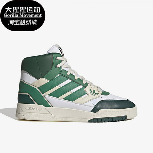 阿迪达斯三叶草男女休闲中帮板鞋