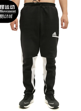 Adidas/阿迪达斯正品新款秋季男子训练健身运动休闲长裤GM6545