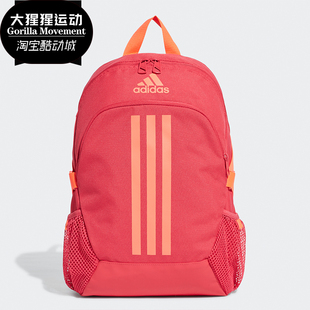 儿童舒适运动休闲双肩背包GE3320 秋新款 阿迪达斯正品 Adidas