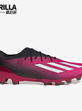 Adidas/阿迪达斯正品Speedportal.1 HG/AG男士足球鞋 HP4312