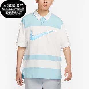 耐克正品 新款 Nike 夏季 FN3694 男子简约透气休闲运动短袖 POLO衫