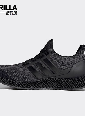 Adidas/阿迪达斯正品冬季新款男子休闲运动减震跑步鞋 G58160