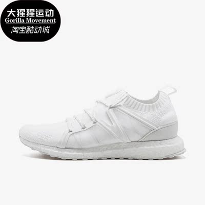 阿迪达斯男女运动跑步鞋