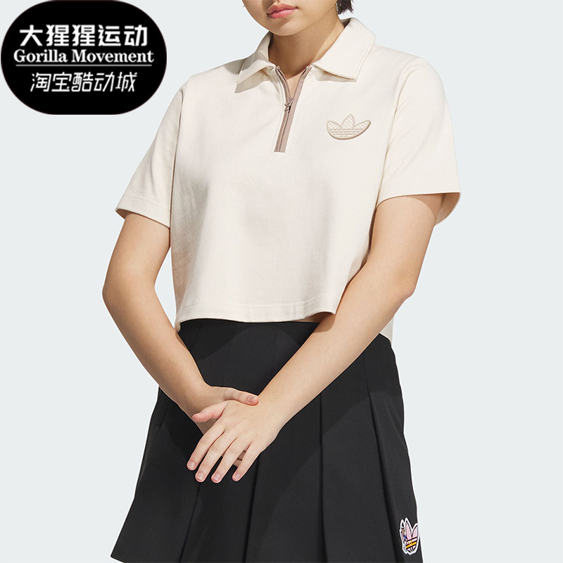 阿迪达斯三叶草男女运动POLO衫