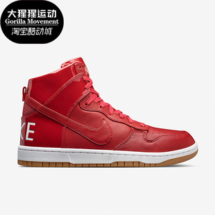 耐克正品 718790 dunk 减震耐磨休闲板鞋 661 low男子时尚 Nike
