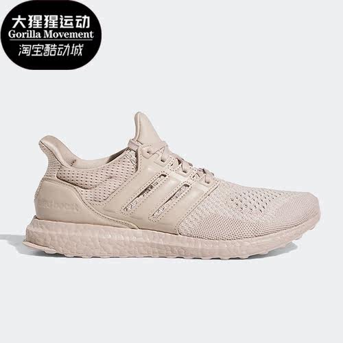 Adidas/阿迪达斯正品新款Ultra Boost 1.0 男子运动跑步鞋HQ3855