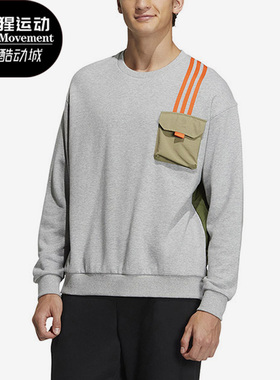 Adidas/阿迪达斯正品NEO新款男女运动休闲时尚套头卫衣HN2411