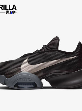 Nike/耐克正品 AIR ZOOM SUPERREP 男女休闲运动健身训练鞋CU5925