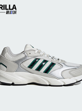 Adidas/阿迪达斯正品新款男士复古网面透气运动休闲鞋IH0457