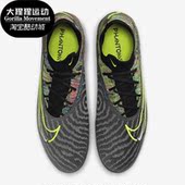 耐克正品 DV6970 夏季 男子训练耐磨运动足球鞋 071 新款 Nike