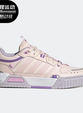 Adidas/阿迪达斯正品新款NEO D-PAD女子轻便休闲耐磨板鞋HQ7006