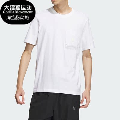 阿迪达斯男子运动短袖运动T恤