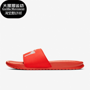 男子沙滩一字拖运动拖鞋 Nike 耐克正品 新款 600 CW2787