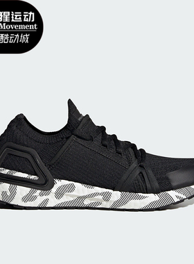 Adidas/阿迪达斯正品ULTRABOOST 20女子低帮运动休闲鞋ID0273