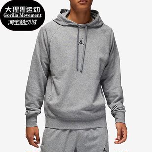 DQ7328 Nike Jordan男子大口袋休闲运动舒适卫衣 Air 091 耐克正品