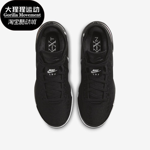 耐克LeBronNXXTGen男士篮球鞋