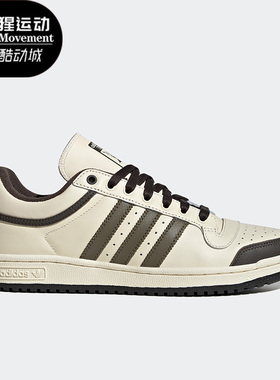 Adidas/阿迪达斯正品三叶草春季新款男女低帮运动板鞋IF5414