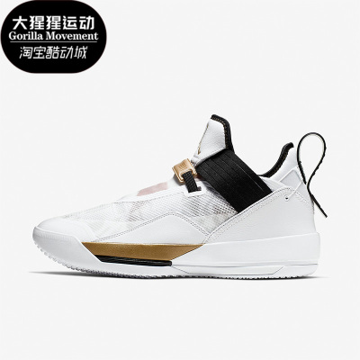 Nike耐克正品男士缓震篮球鞋