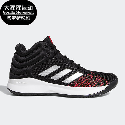 Adidas/阿迪达斯男子训练篮球鞋