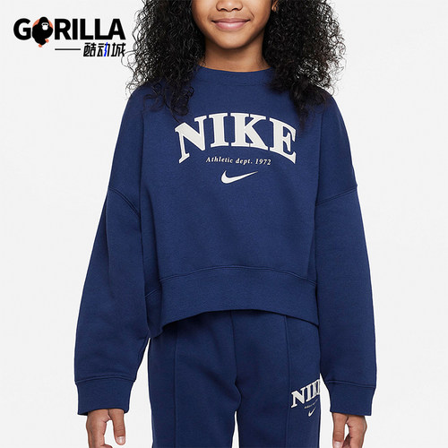 Nike/耐克大童圆领运动休闲卫衣