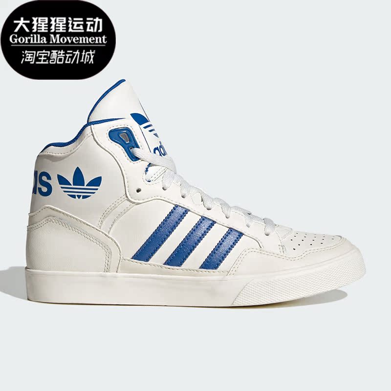 阿迪达斯正品男女篮球风板鞋