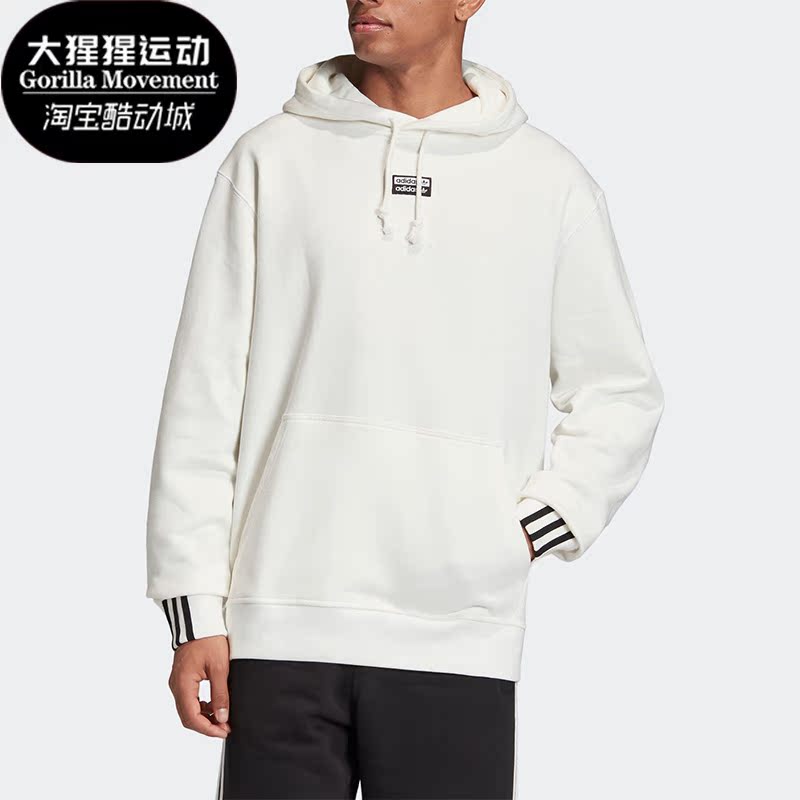 Adidas/阿迪达斯男子连帽卫衣