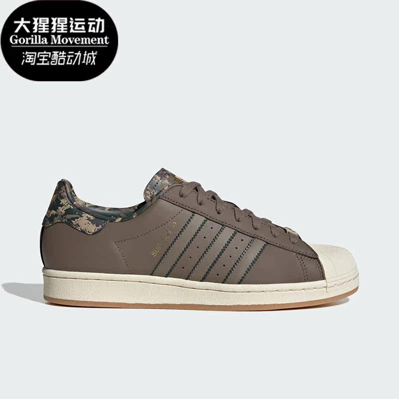 阿迪达斯男女复古时尚休闲板鞋