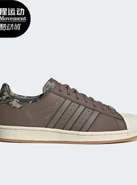 Adidas/阿迪达斯正品三叶草男女复古时尚休闲低帮板鞋ID4682