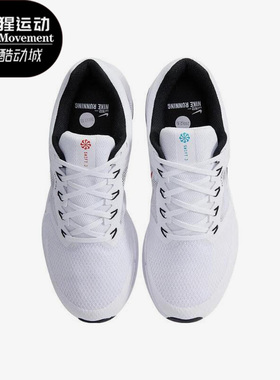 Nike/耐克正品Run Swift 3男子透气减震耐磨跑步鞋FJ1055-100