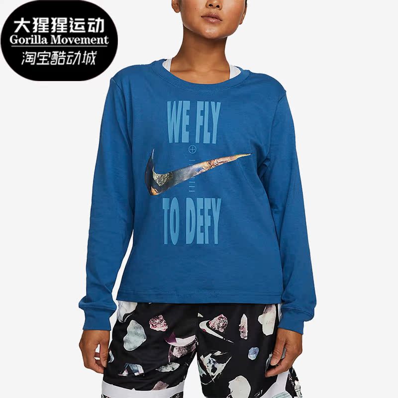 Nike/耐克正品秋冬女子休闲印花套头透气长袖T恤 DX0727-407