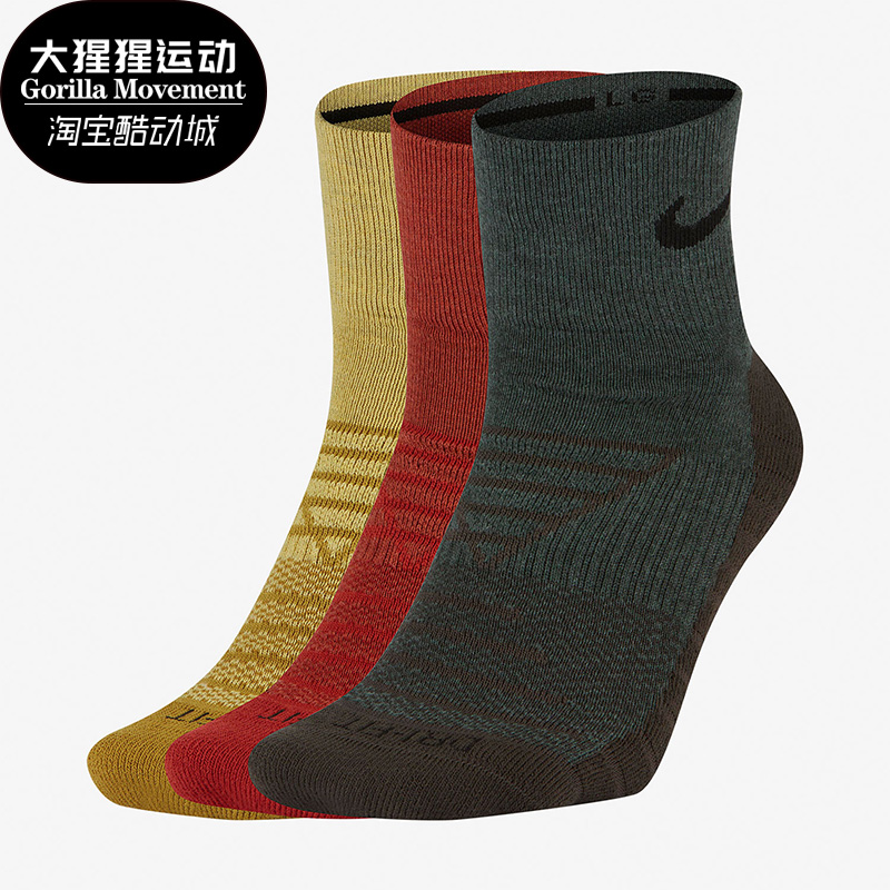 耐克正品男女Nike中筒三双袜子