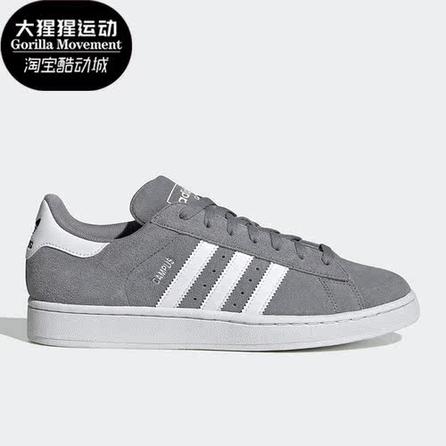 阿迪达斯男女运动板鞋