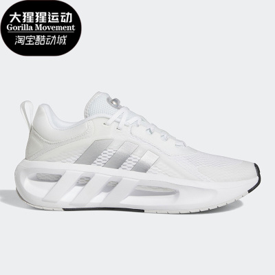 Adidas/阿迪达斯男女跑步鞋