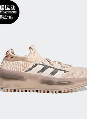 Adidas/阿迪达斯正品三叶草NMD_S1 SHOES男女跑步鞋ID1653