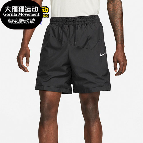 五分裤Nike/耐克篮球运动训练