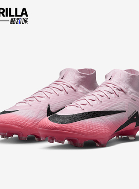 Nike/耐克正品刺客15 Elite FG超高端男士足球鞋DJ4977-601