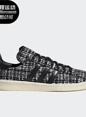 Adidas/阿迪达斯正品CAMPUS INV x DAYZ男女运动板鞋HP2821